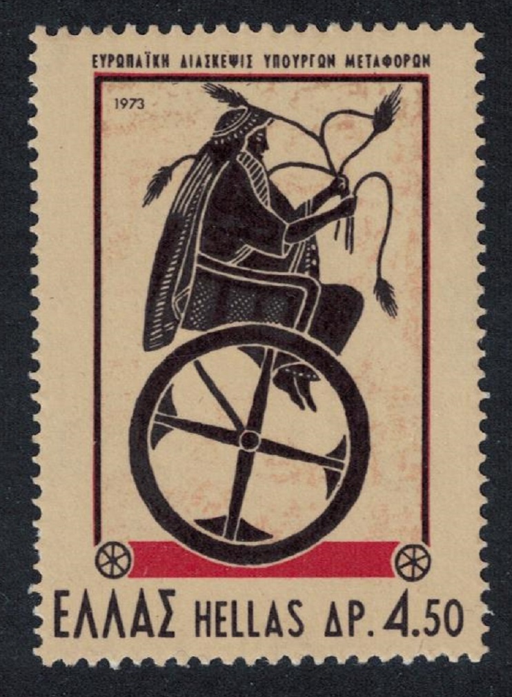 Greece Triptolemus in a Chariot vase 1973 MNH SG#1259 MI#1157