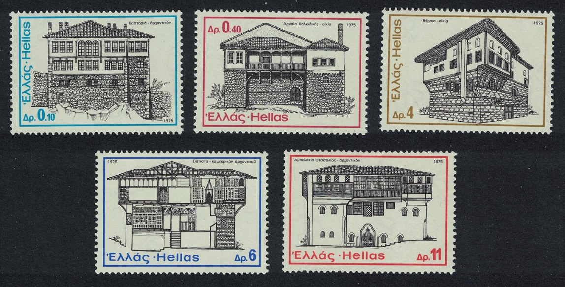 Greece National Architecture 5v 1975 MNH SG#1303-1307 MI#1201-1205