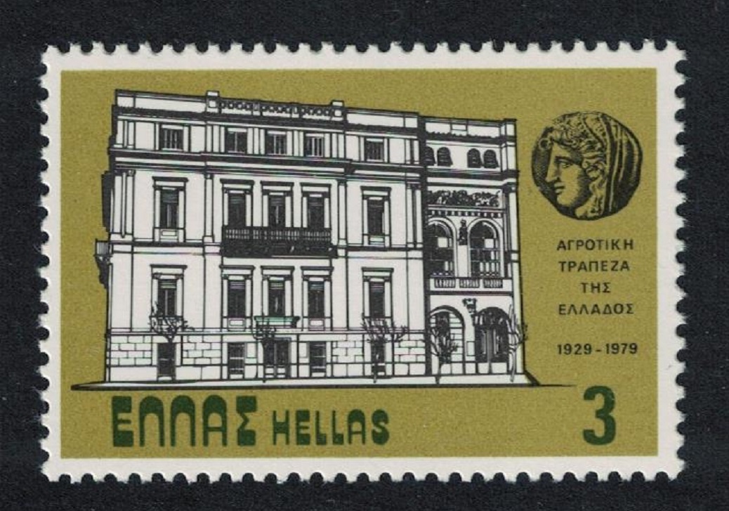 Greece Agricultural Bank of Greece 1979 MNH SG#1481 MI#1378