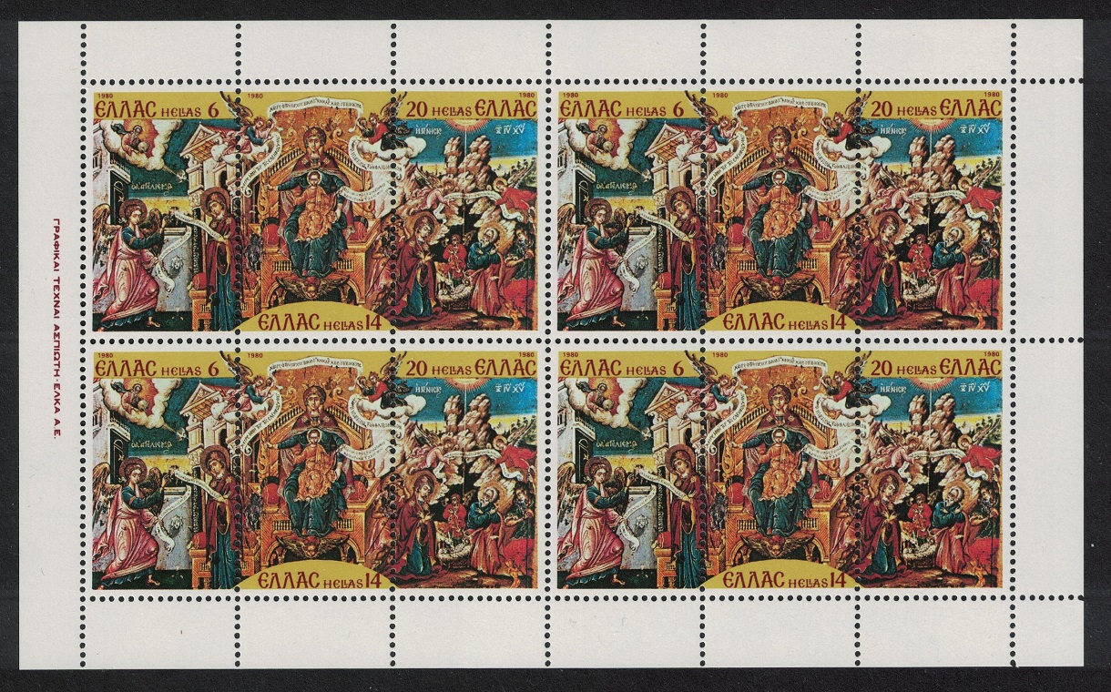 Greece Christmas Altar in St John&#39;s Monastery Pataros 3v Sheetlet 1980 MNH SG#1541-1543 MI#1438-1440