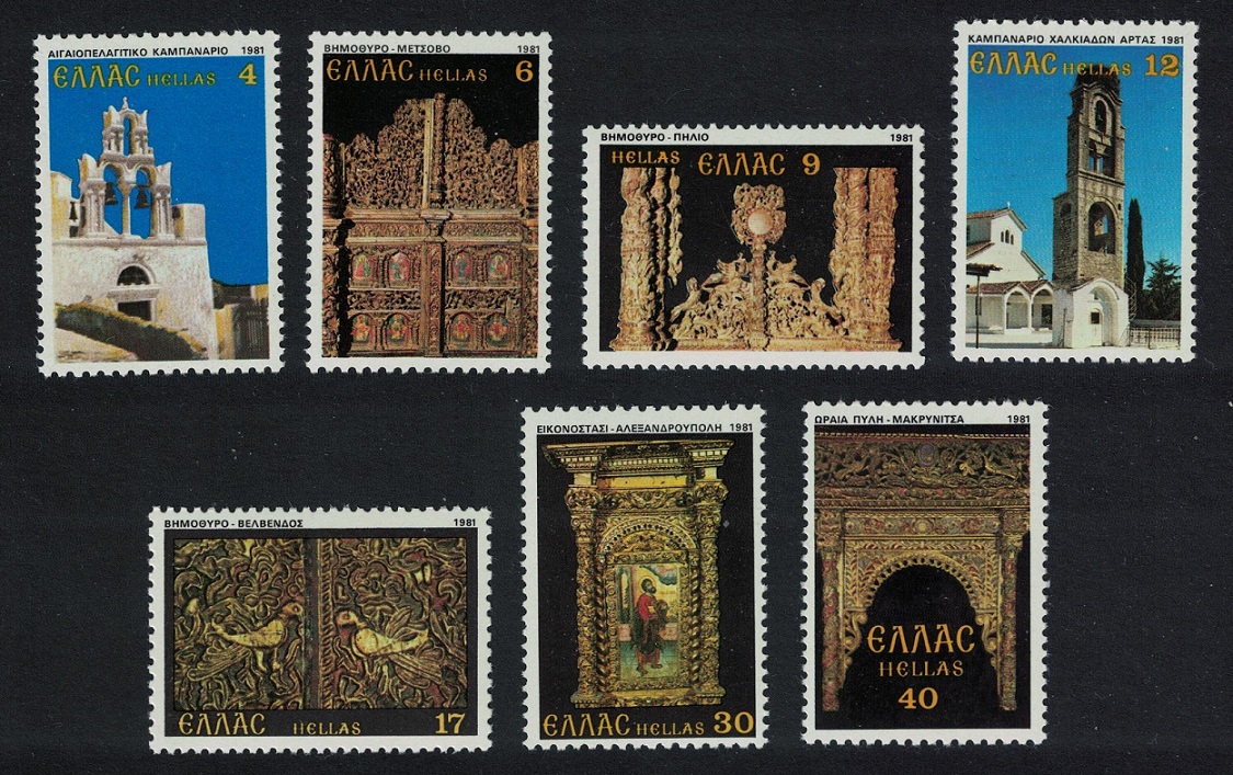 Greece Bell Towers and Altar Screens 7v 1981 MNH SG#1565-1571