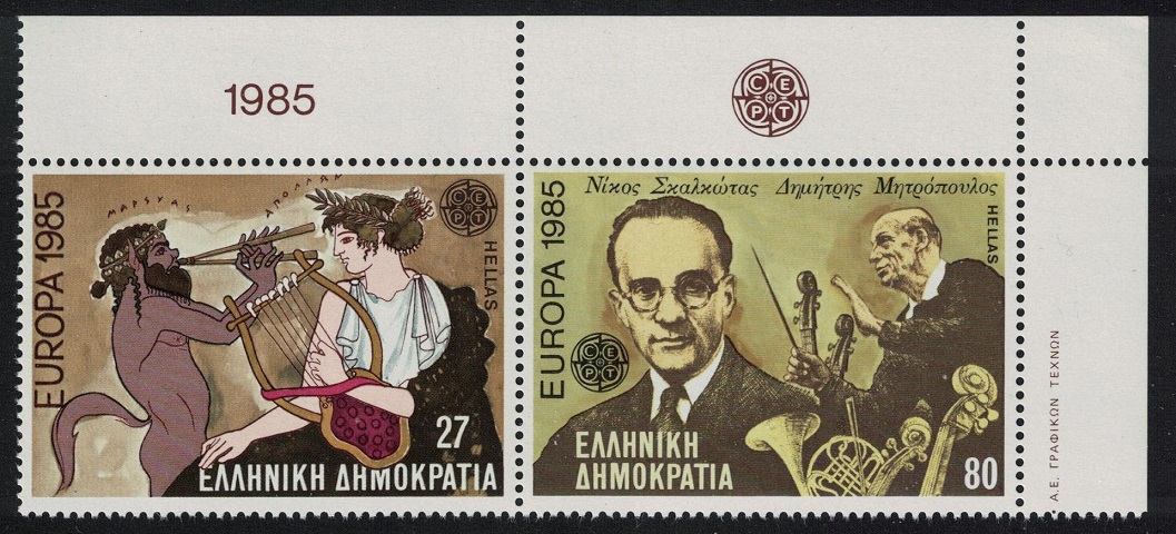 Greece Europa 2v Corner Pair 1985 MNH SG#1684-1685 MI#158-1581