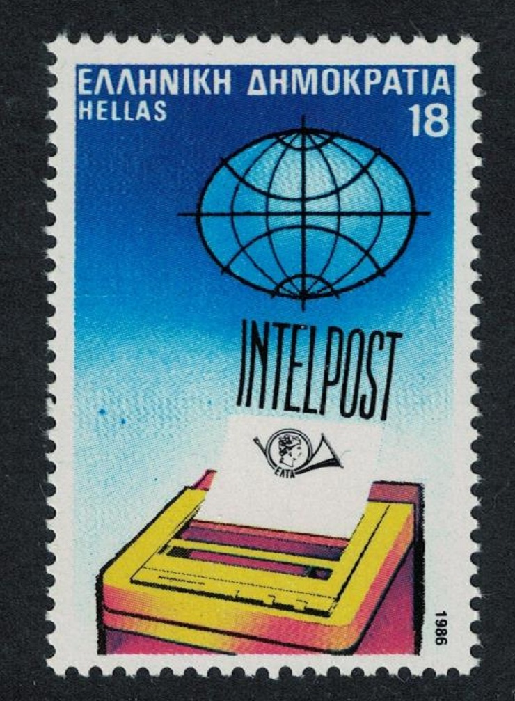 Greece Intelpost New Postal Service 1986 MNH SG#1731 MI#1632