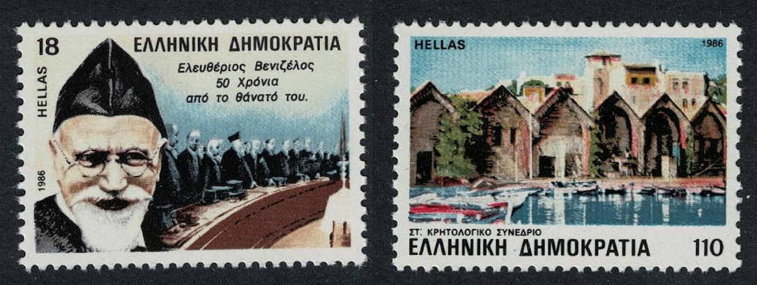 Greece Eleftherios Venizelos politician 1986 MNH SG#1736-1737 MI#1635-1636