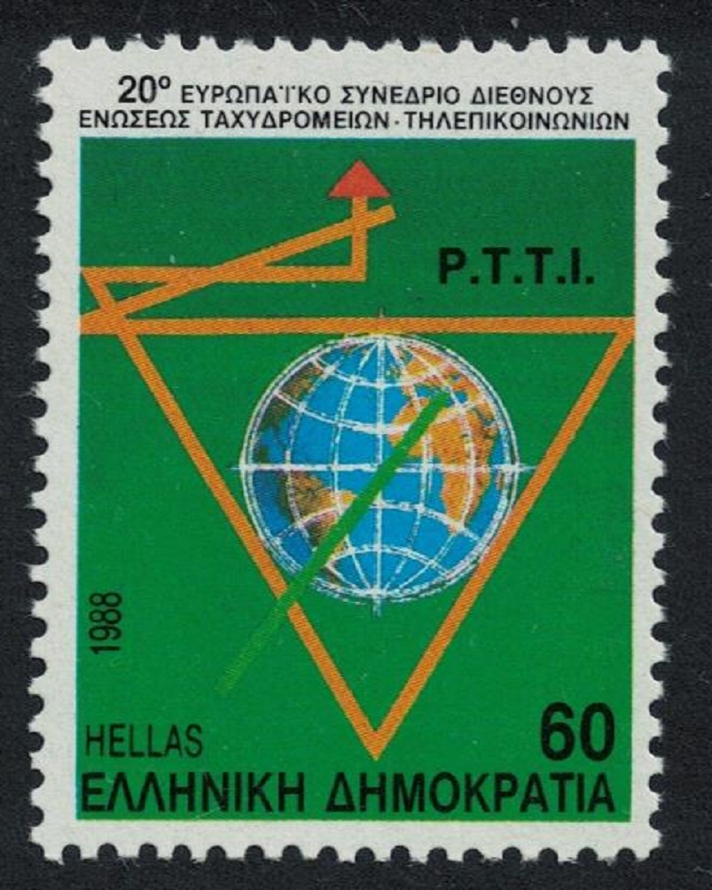 Greece Postal Workers Trade Unions 1988 MNH SG#1794A MI#1695A