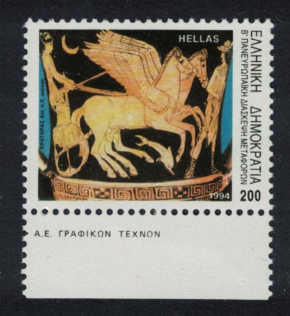 Greece Hermes leading Selene&#39;s Chariot on Boeotian vase 1994 MNH SG#1942 MI#1843