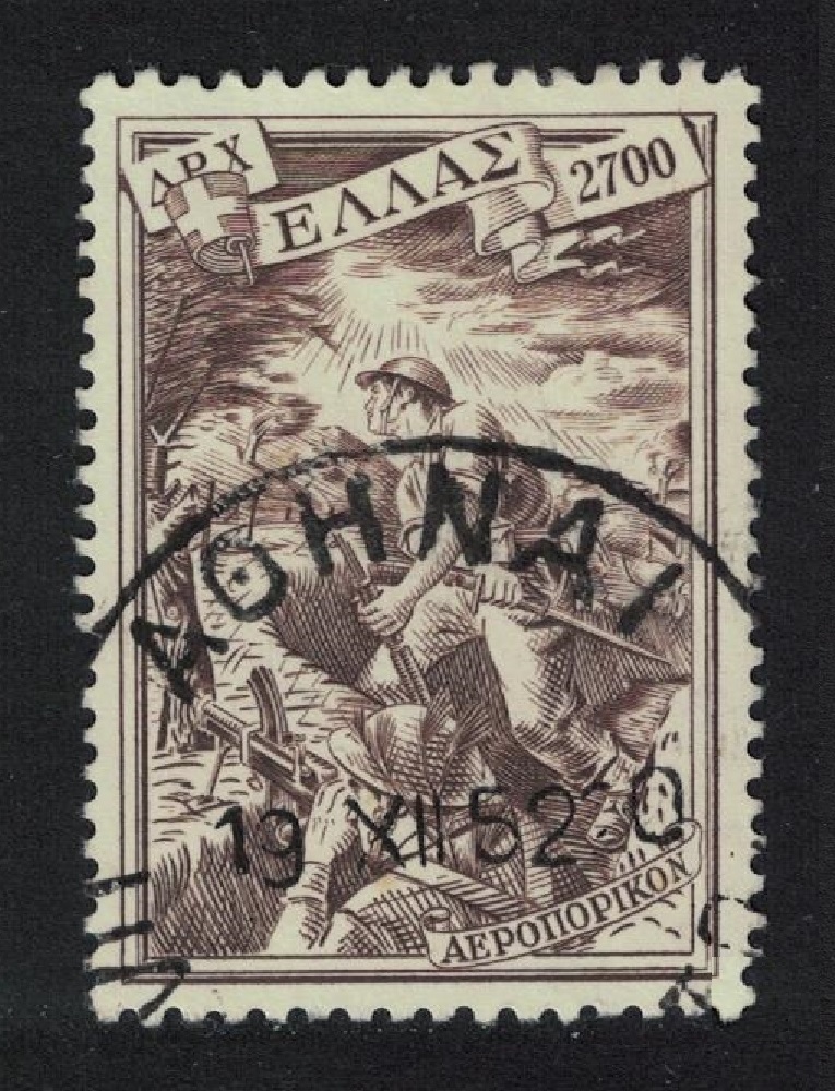 Greece Anti-Communist Campaign 2700d 1952 Canc SG#700 MI#590