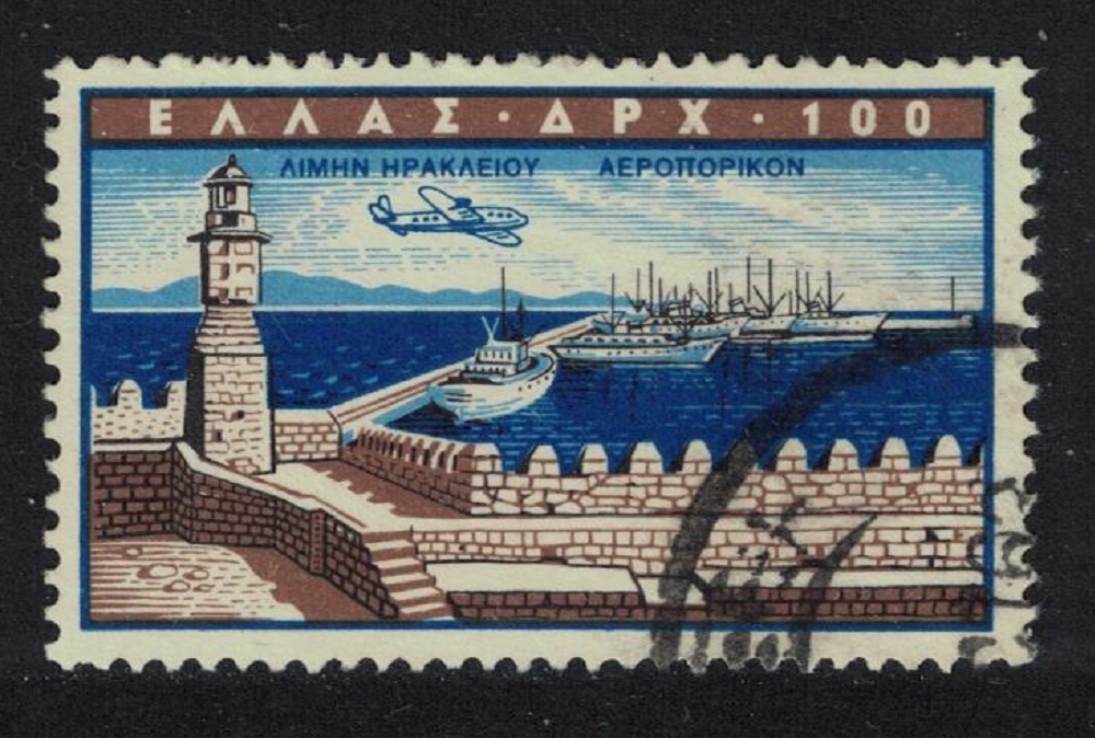 Greece Heraklion Crete Gerrk Port Lighthouse 1958 Canc SG#790 MI#680