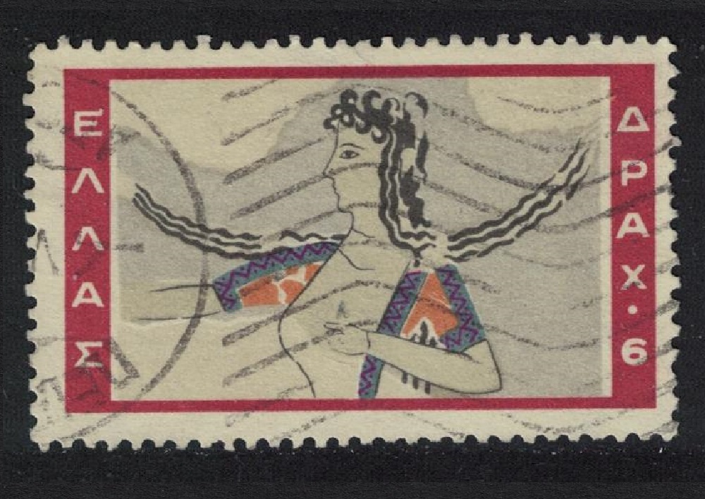 Greece Knossos dancer painting 1961 Canc SG#873 MI#771