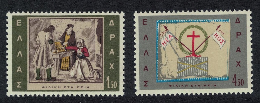 Greece Philiki Hetaeria Friends&#39; Society 2v 1965 MNH SG#980-981 MI#878-879 Sc#821-822