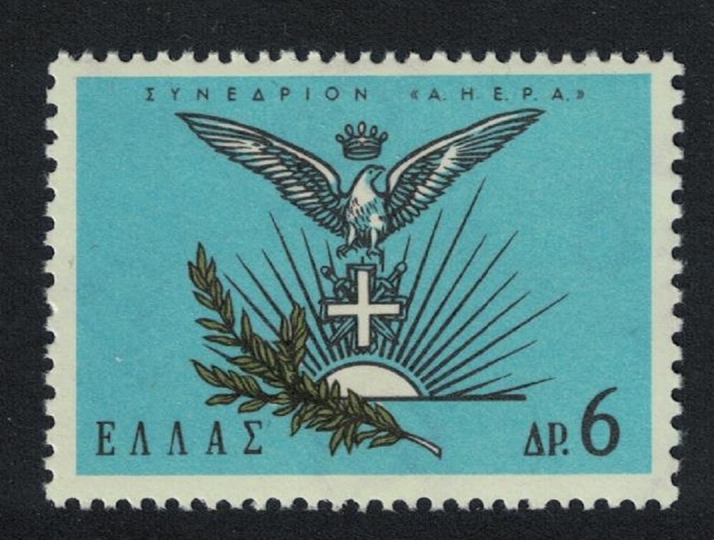 Greece Bird American Hellenic Educational Association 1965 MNH SG#982 MI#883 Sc#823