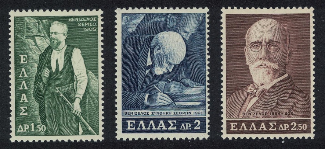 Greece Birth Centenary of E Venizelos statesman 3v 1965 MNH SG#983-985 MI#880-882 Sc#824-826