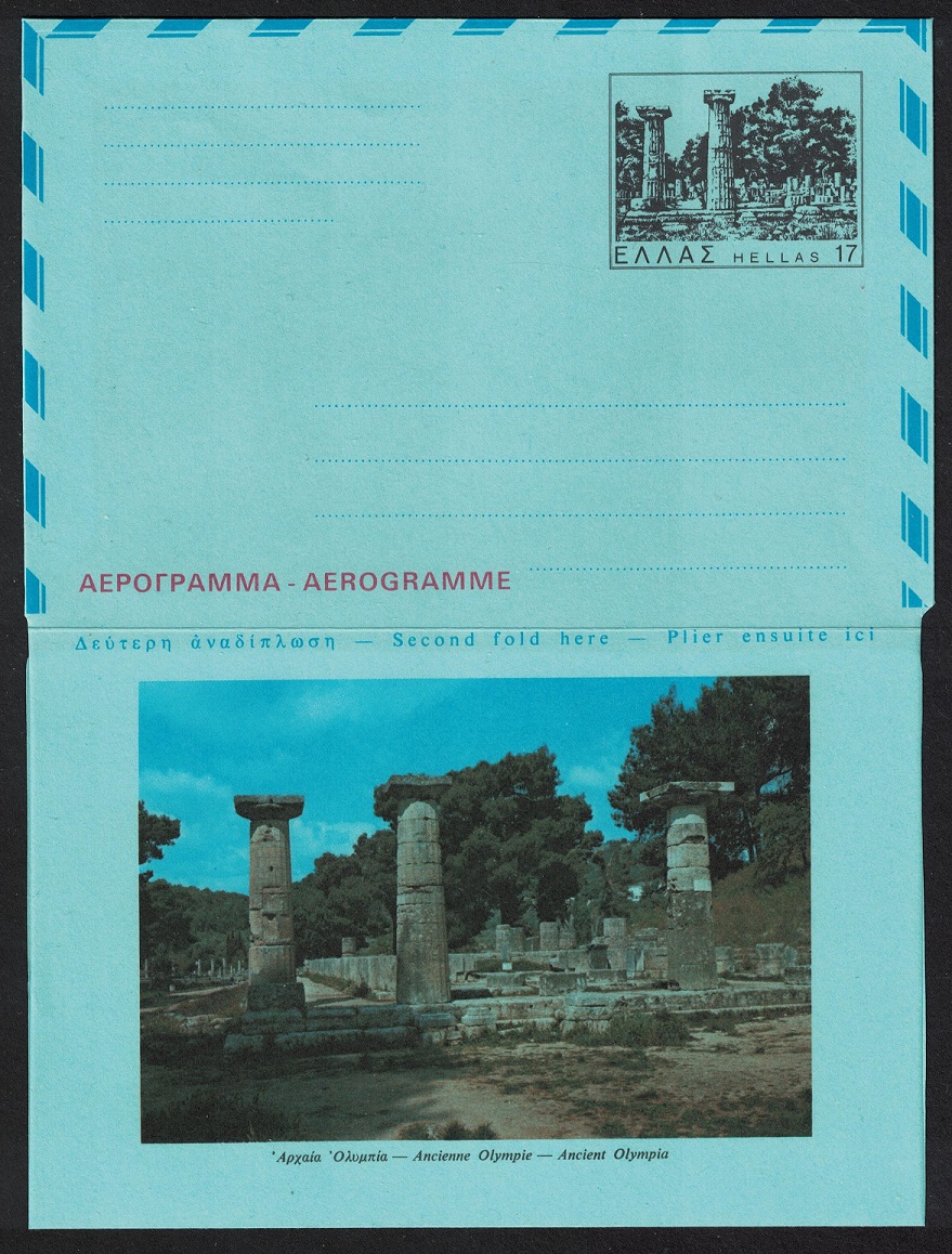 Greece Ancient Olympia Olympic Games Aerogram 1980