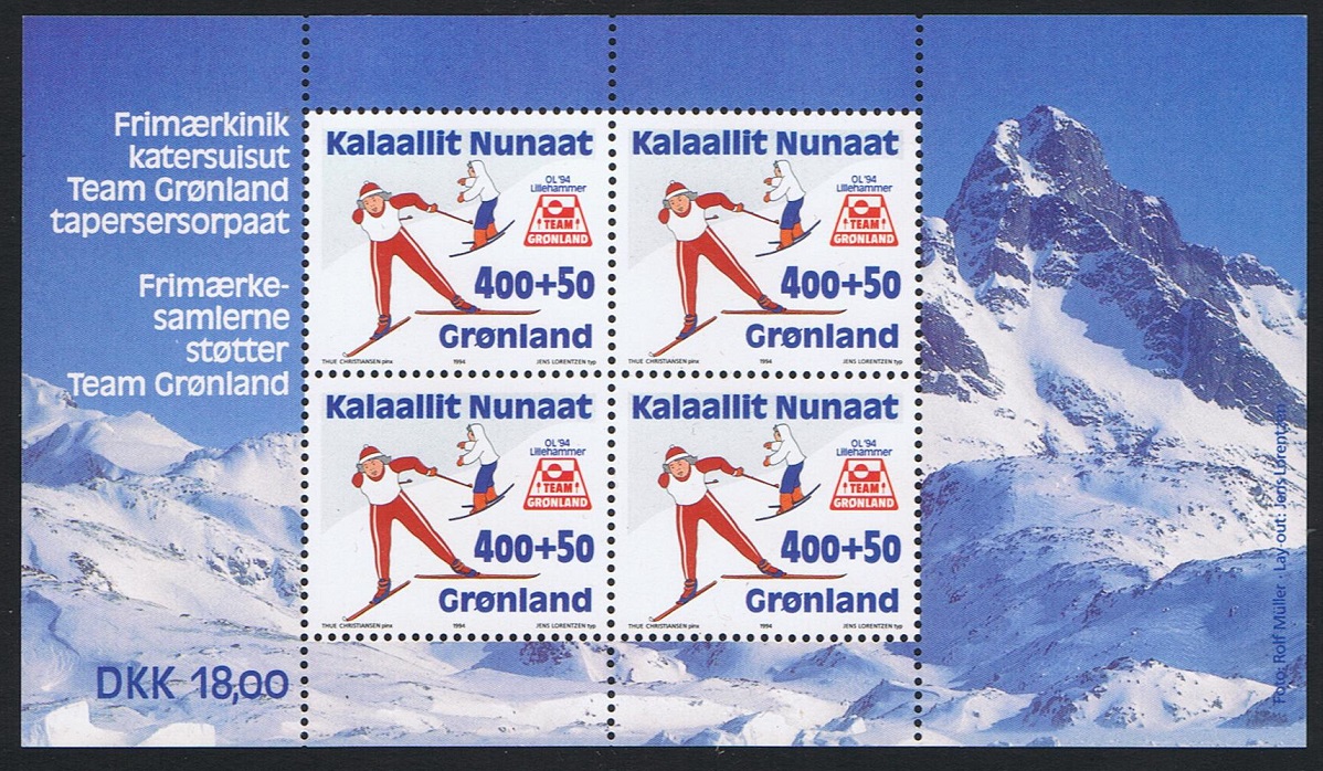 Greenland Skiing Winter Olympics Games Lillehammer MS 1994 MNH SG#MS267 MI#Block 5 Sc#B19a