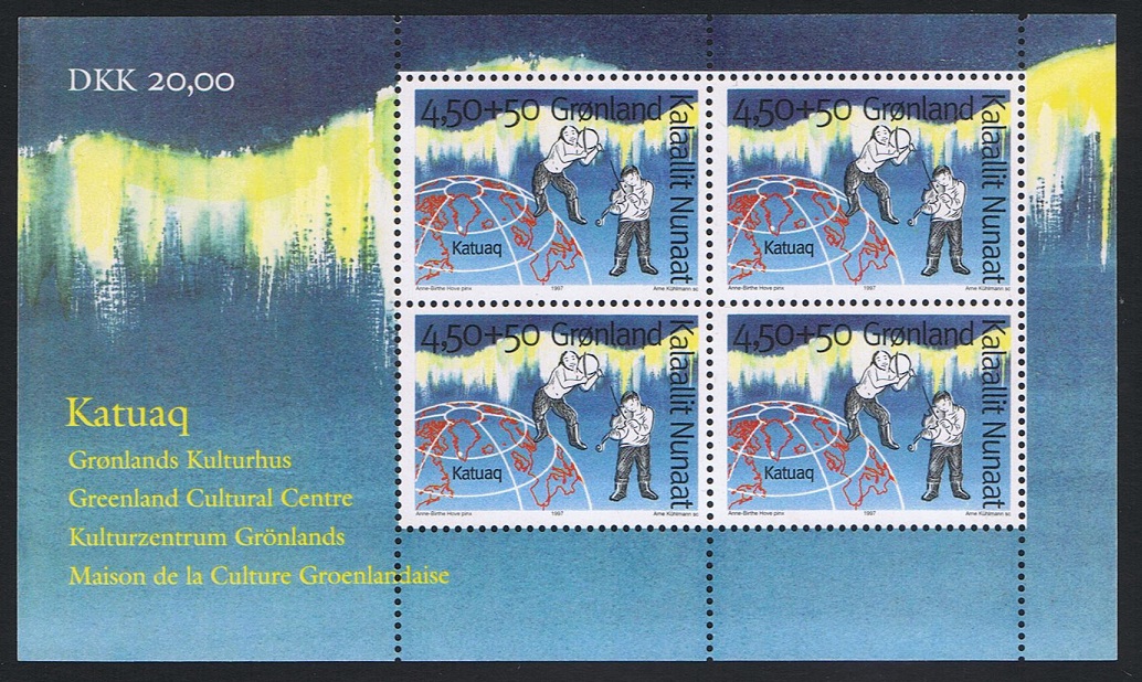 Greenland Katuaq Cultural Centre Nuuk MS 1997 MNH SG#MS316 MI#Block 12 Sc#B22a