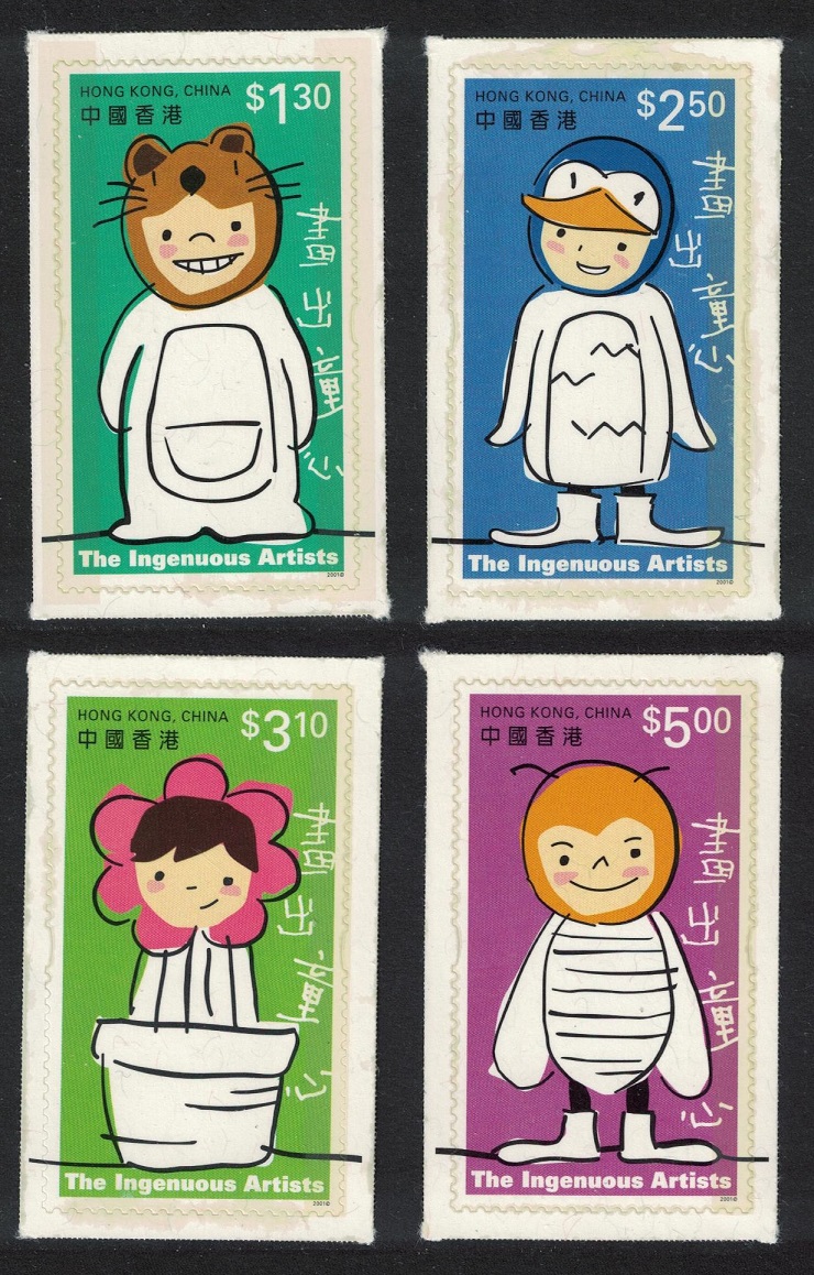 Hong Kong Children&#39;s Stamps Self-adhesive gum 4v 2001 MNH SG#1075-1078