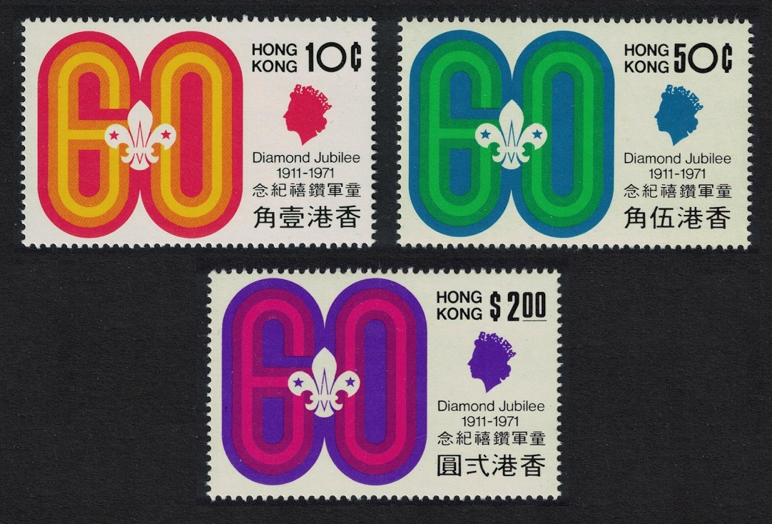 Hong Kong Diamond Jubilee of Scouting in Hong Kong 3v 1971 MNH SG#270-272