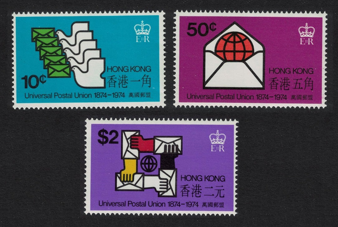 Hong Kong Universal Postal Union 3v 1974 MNH SG#308-310 MI#292-294 Sc#299-301