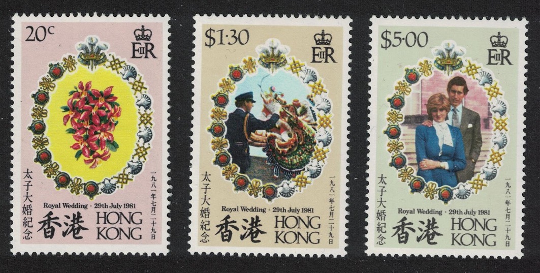 Hong Kong Charles and Diana Royal Wedding 3v 1981 MNH SG#399-401