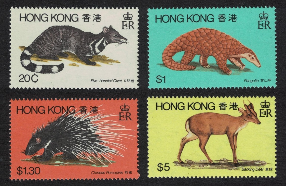 Hong Kong Pangolin Porcupine Wild Animals 4v 1982 MNH SG#411-414 MI#384-387 Sc#384-387