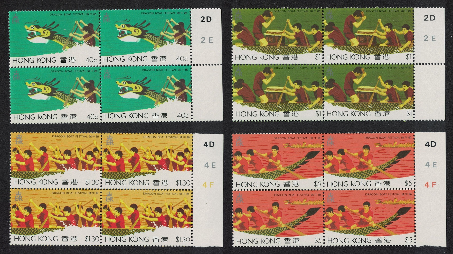 Hong Kong Dragon Boat Festival 4v Blocks of 4 1985 MNH SG#488-491 MI#460-463 Sc#443-446