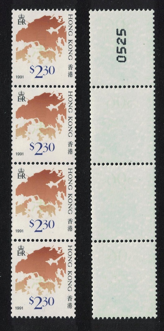 Hong Kong Coil Stamps $2.30 imprint &#39;1991&#39; Strip of 4 Control Number MNH SG#554f MI#642