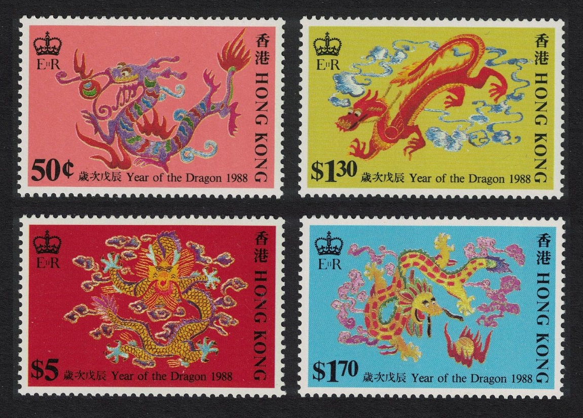 Hong Kong Chinese New Year of the Dragon 4v 1988 MNH SG#563-566