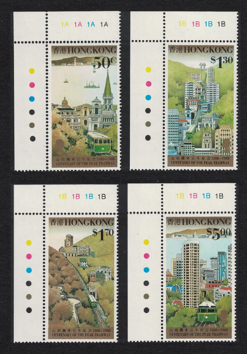 Hong Kong Centenary of The Peak Tramway 4v Corners 1988 MNH SG#577-580