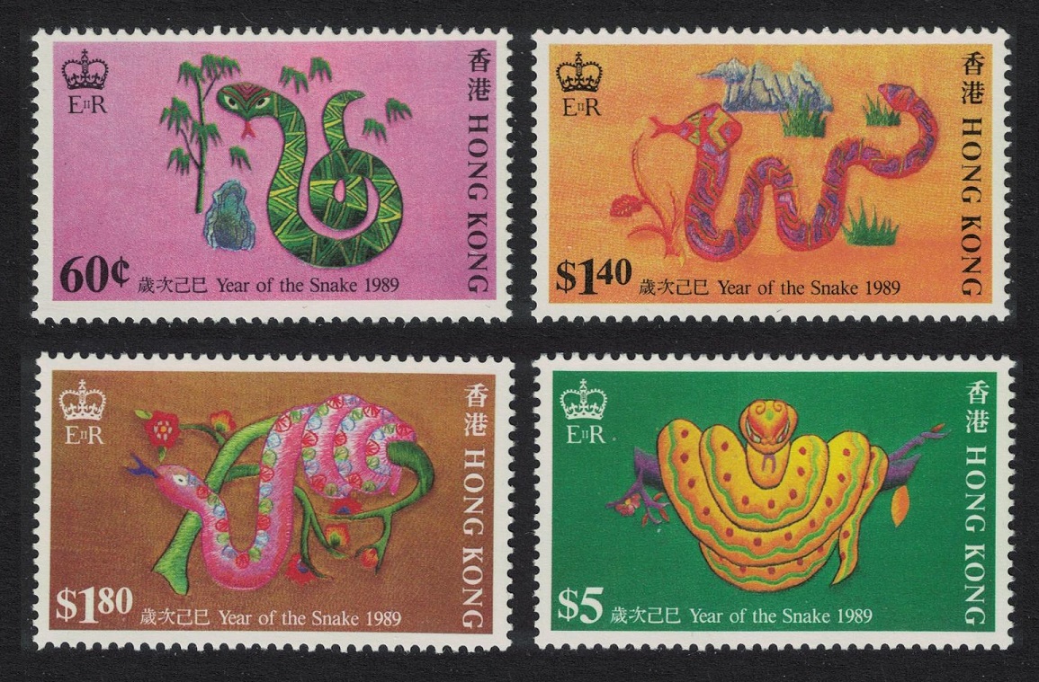 Hong Kong Chinese New Year of the Snake 4v 1989 MNH SG#587-590