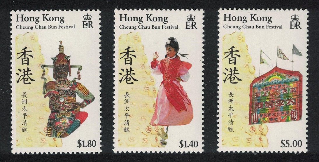 Hong Kong Cheung Chau Bun Festival 3v 1989 MNH SG#593-595 MI#560-562 Sc#539-41