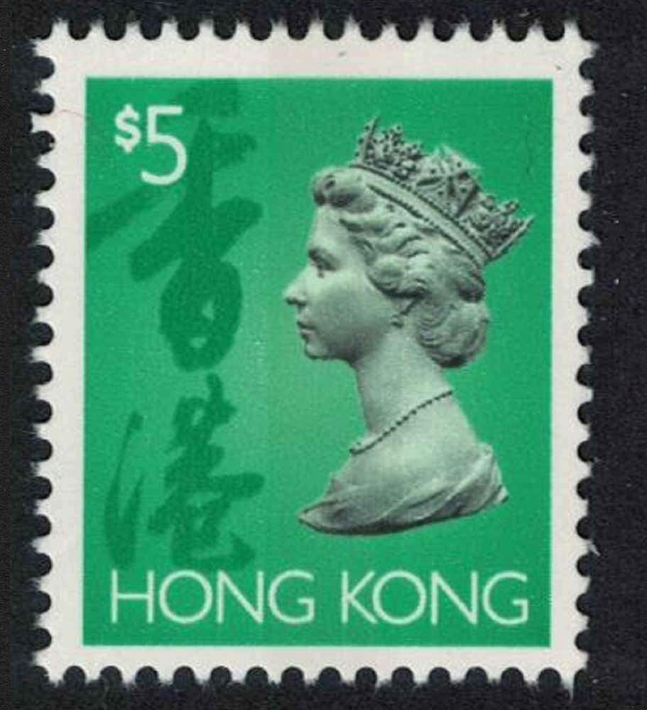 Hong Kong Definitives Machin $5 Phosphor 1996 MNH SG#714p