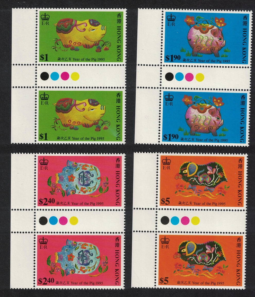 Hong Kong Chinese New Year of the Pig 4v Gutter Pairs TL 1995 MNH SG#793-796 MI#732-735 Sc#712-715