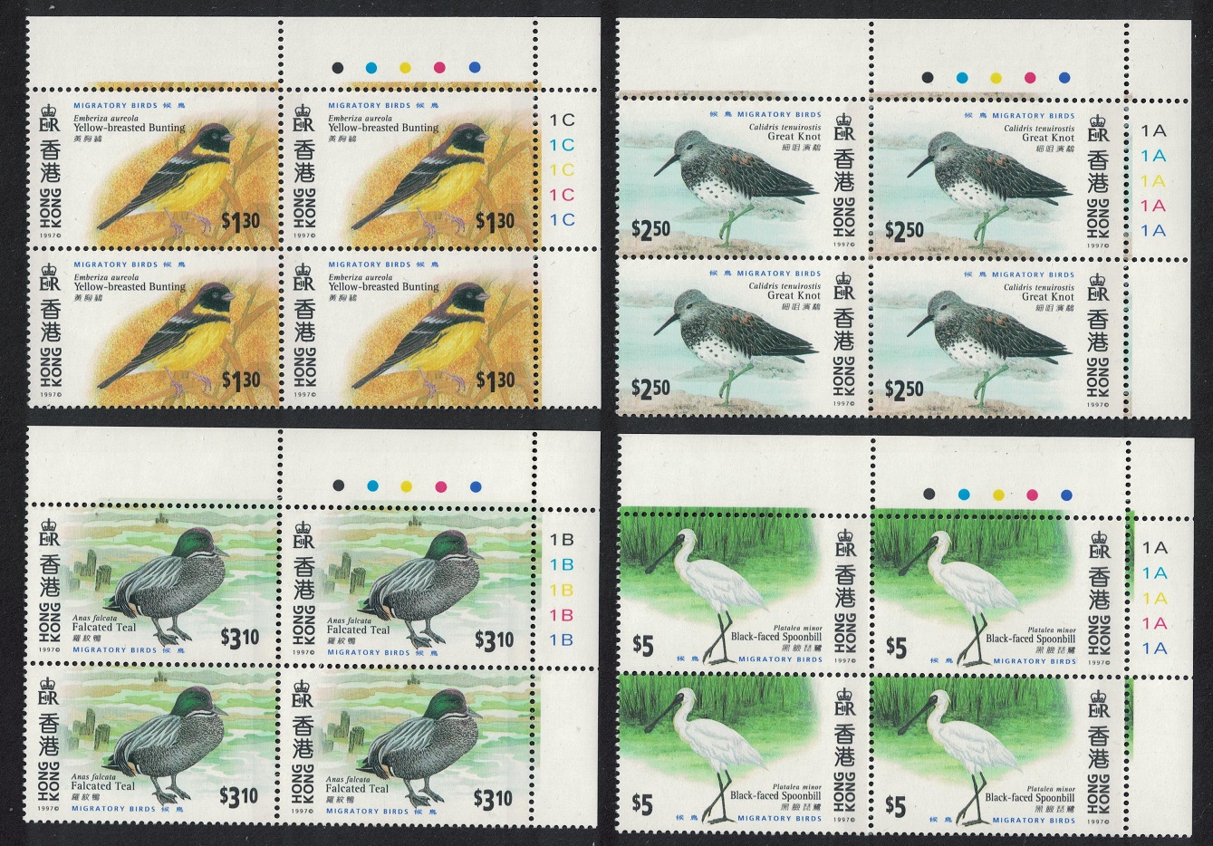 Hong Kong Migratory Birds 4v Corner Blocks of 4 1997 MNH SG#884-887 MI#811-814 Sc#784-787