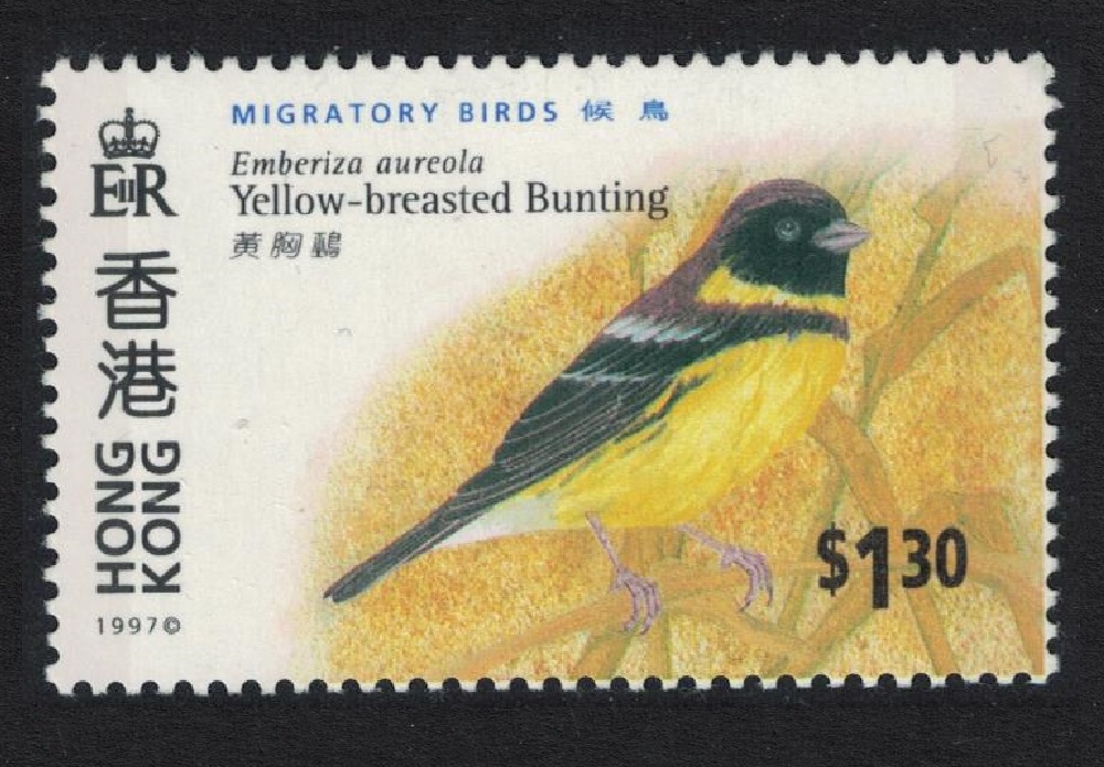 Hong Kong Yellow-breasted Bunting Migratory Birds $1.30 1997 MNH SG#884 MI#811 Sc#784