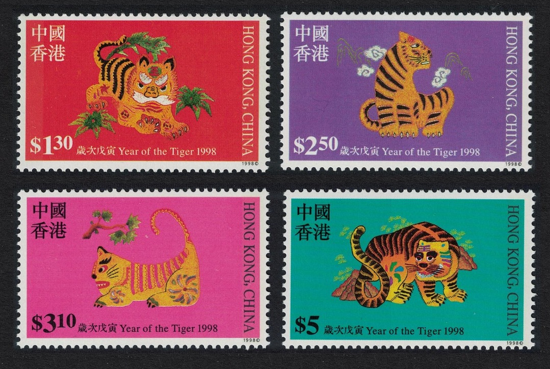 Hong Kong Chinese New Year of the Tiger 4v 1998 MNH SG#915-918