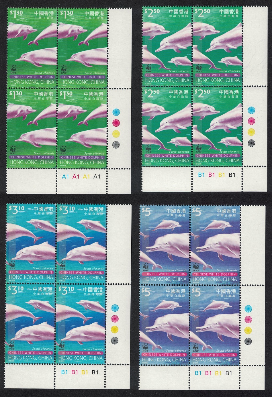 Hong Kong WWF Chinese White Dolphin Corner Blocks of 4 1999 MNH SG#995-998 MI#919-922 Sc#875-878