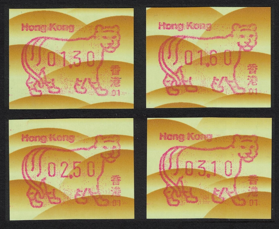 Hong Kong ATM Frama Label Tiger 4v 1998 MNH