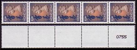 Hong Kong Definitives Coil stamp $1.30 fourth part of the issue 1996 MNH SG#709bp MI#702 Iy