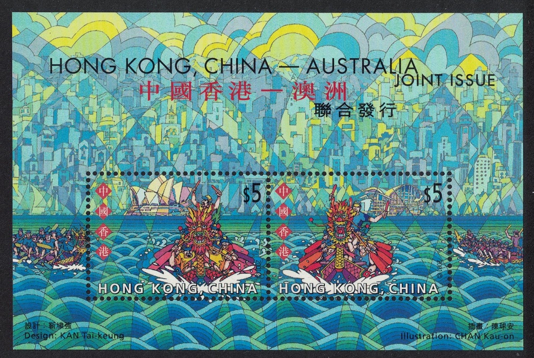 Hong Kong Dragon Boat Racing MS 2001 MNH SG#MS1064