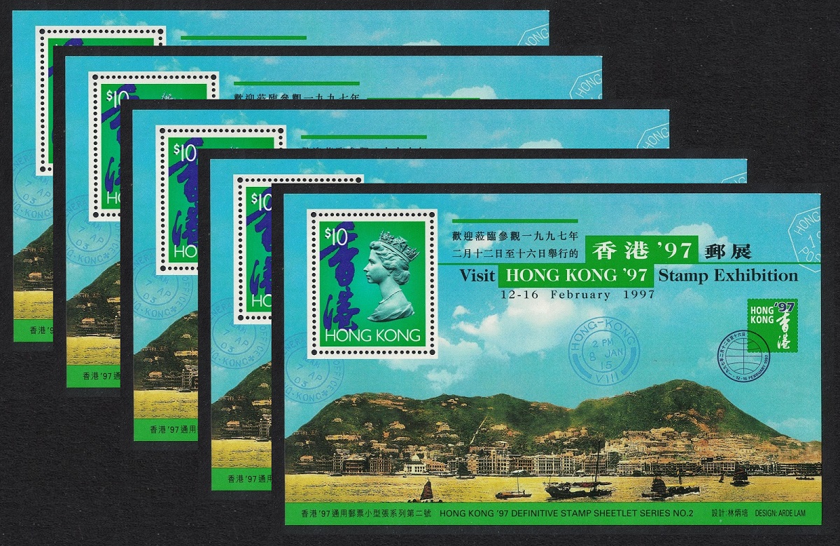 Hong Kong Visit Stamp Exhibition MS 2nd Issue 5 pcs 1996 MNH SG#MS827 MI#Block 40 Sc#743