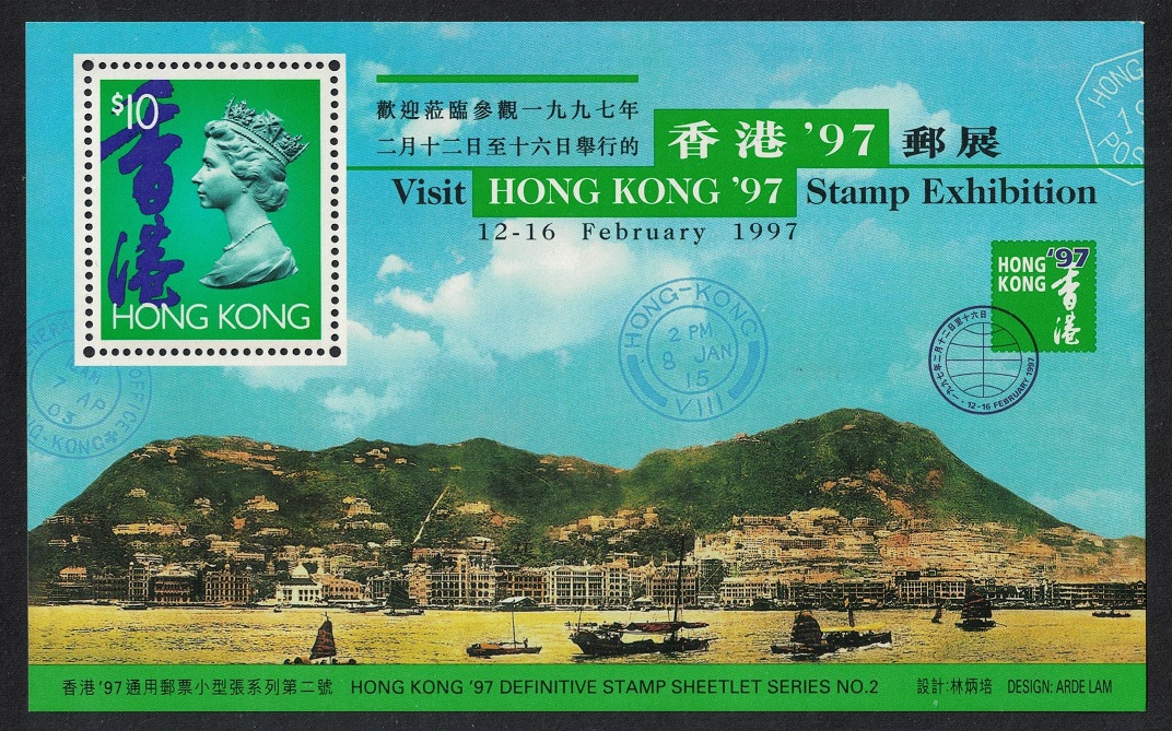 Hong Kong Visit Stamp Exhibition MS 2nd Issue 1996 MNH SG#MS827 MI#Block 40 Sc#743