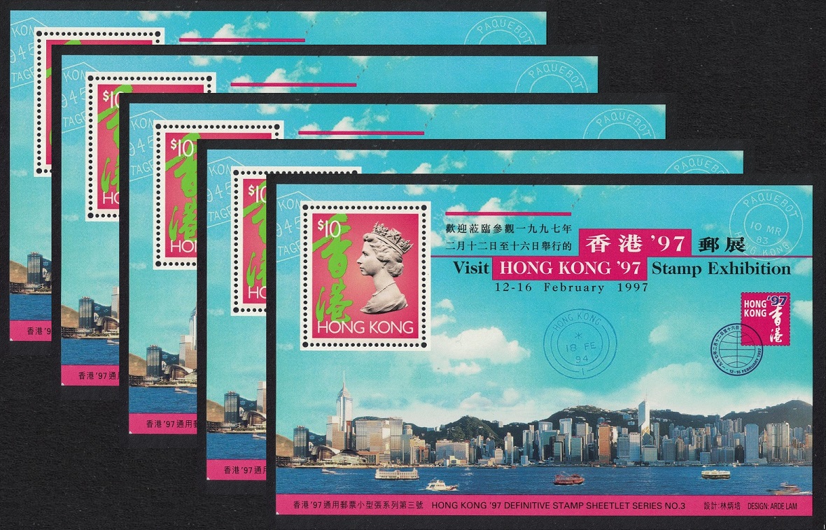 Hong Kong Visit Hong Kong &#39;97 Stamp Exhibition MS 3rd Issue 5 pcs 1996 MNH SG#MS841 MI#Block 42 Sc#756