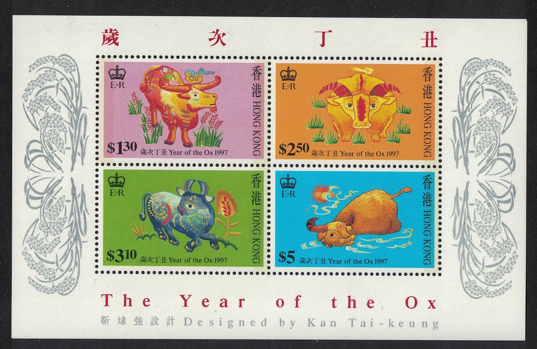 Hong Kong Chinese New Year of the Ox MS 1997 MNH SG#MS878 MI#Block 45C Sc#783a