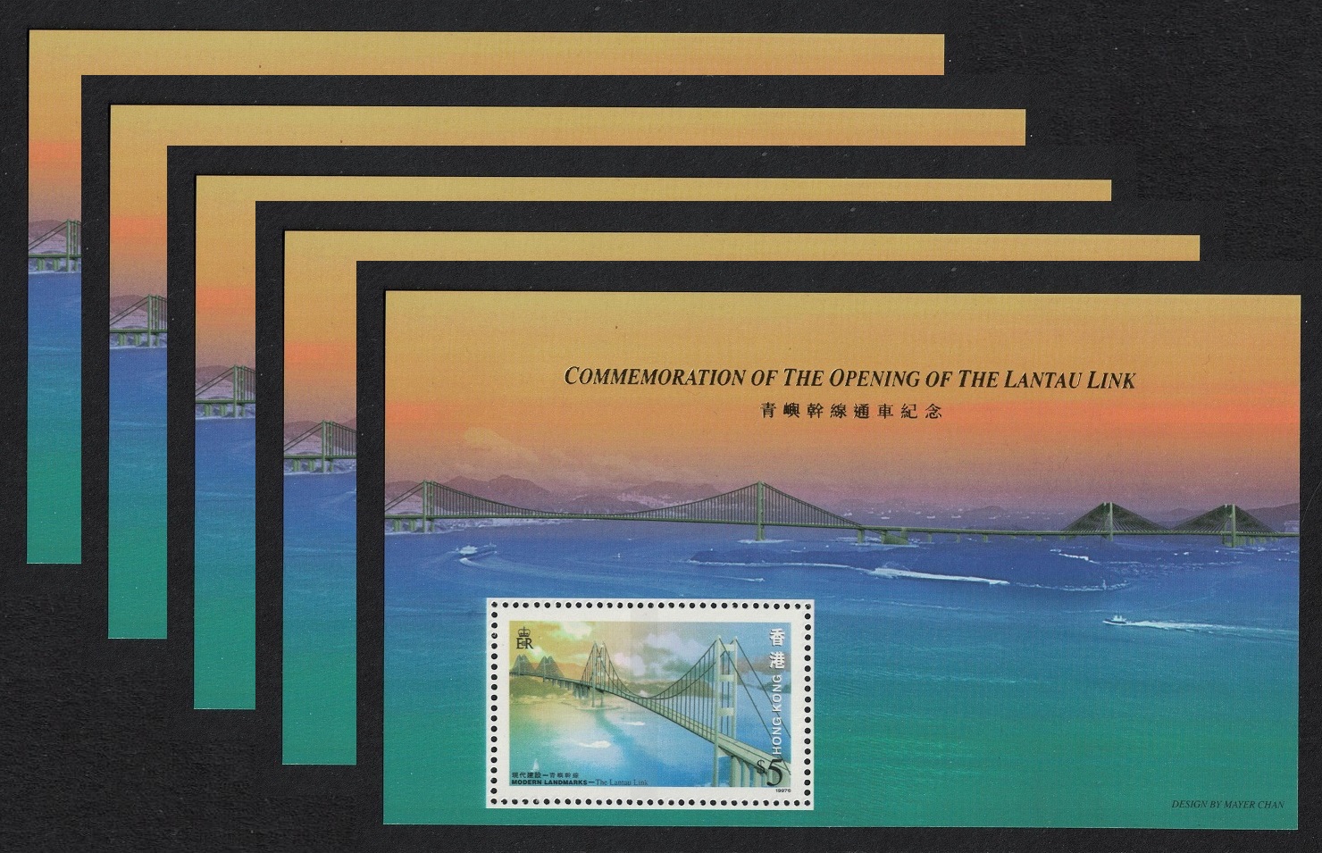 Hong Kong Lantau bridge Modern Landmarks MS 5 pcs 1997 MNH SG#MS892 MI#Block 53A Sc#791a