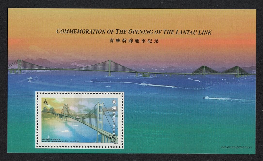 Hong Kong Lantau bridge Modern Landmarks MS 1997 MNH SG#MS892 MI#Block 53A Sc#791a