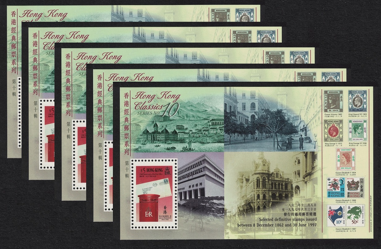 Hong Kong History of the Post Office MS 5 Pcs 1997 MNH SG#899 MI#Block 55 Sc#792