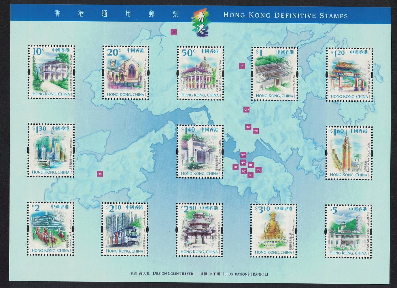 Hong Kong Landmarks and Tourist Attractions Big MS 1999 MNH SG#MS989