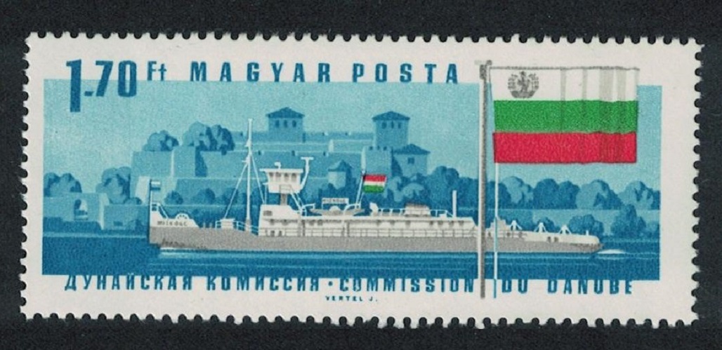 Hungary Tug &#39;Miscolc&#39; Vidin Castle Bulgarian Flag 1967 MNH SG#2279 MI#2327A Sc#1832