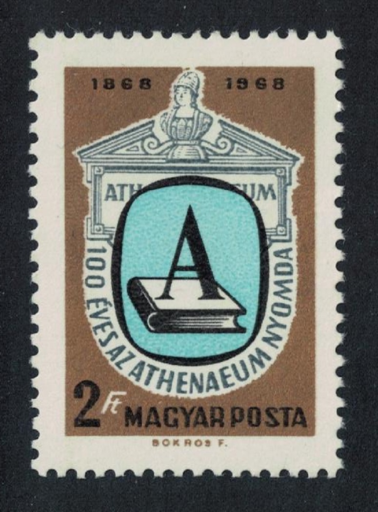 Hungary &#39;Athenaeum Press&#39; 1969 MNH SG#2420