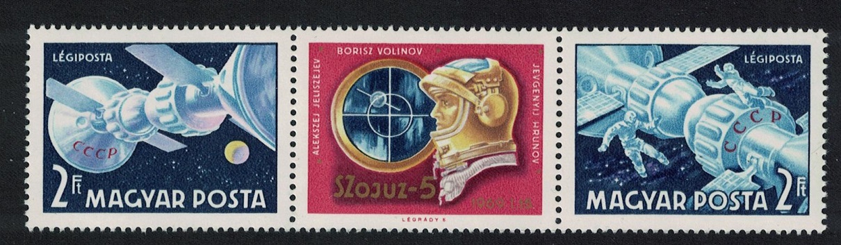 Hungary Space Flights of &#39;Soyuz 4&#39; and &#39;Soyuz 5&#39; 2v Strip 1969 MNH SG#2437-2438